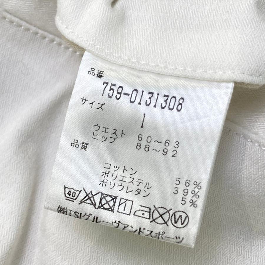 MASTER BUNNY EDITION（マスターバニーエディション） ストレッチ