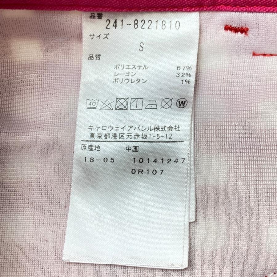 【☘️未使用タグ付き】Callawayキャロウェイ ギンガムチェック ストレッチ キャロウェイ CG LoveCallawayギンガムチェック柄キャディバッグ