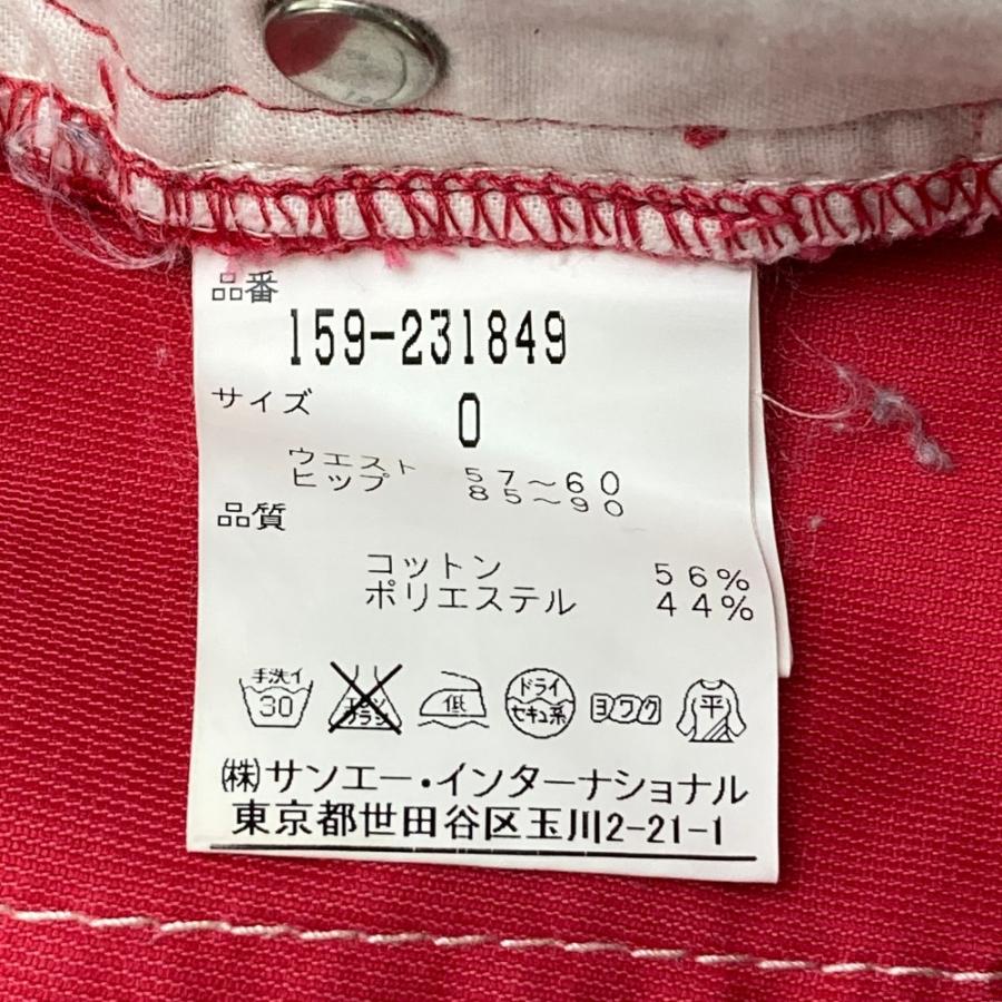 MASTER BUNNY EDITION（マスターバニーエディション） ストレッチ