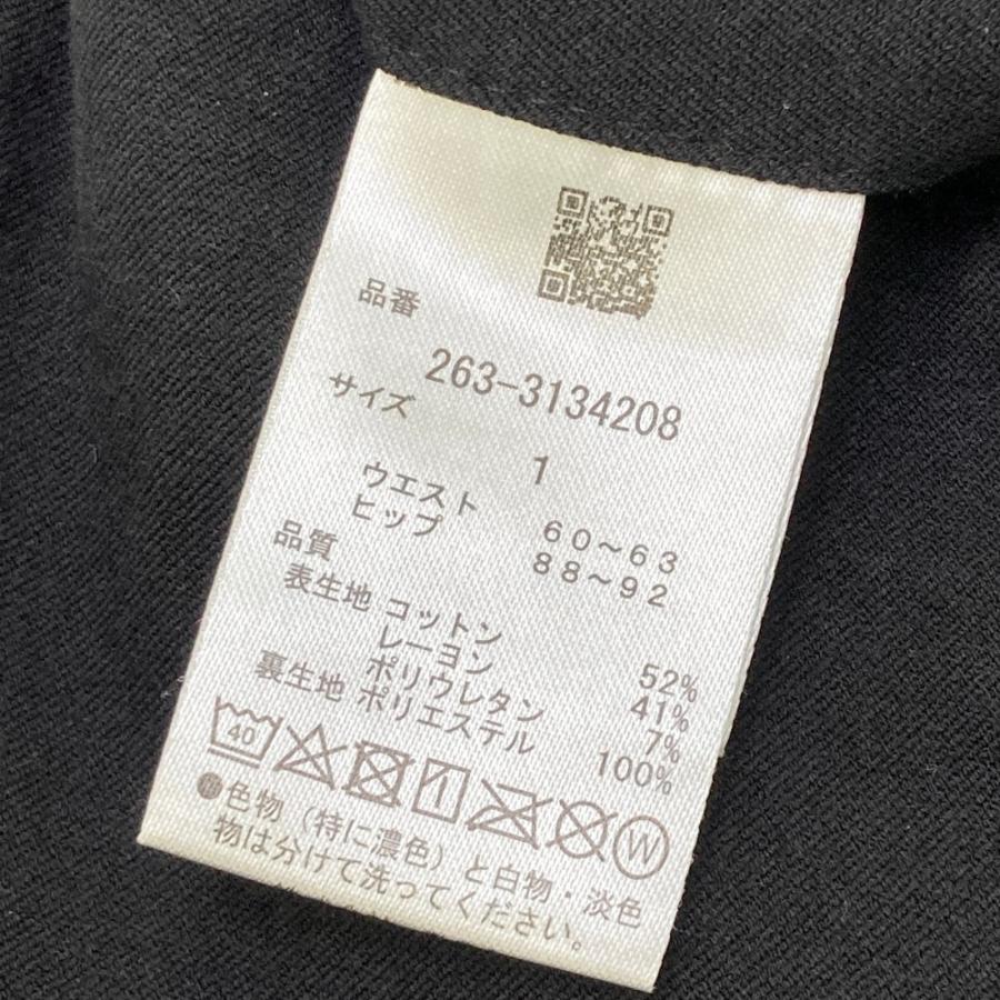 Jack Bunny!!（ジャックバニー） JACK BUNNY 2023年 インナー付