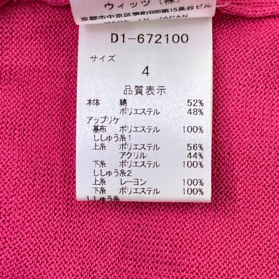 ダンスウィズドラゴン 薄手長袖セーター 楽天市場】ダンスウィズドラゴン（セーター｜レディースウェア