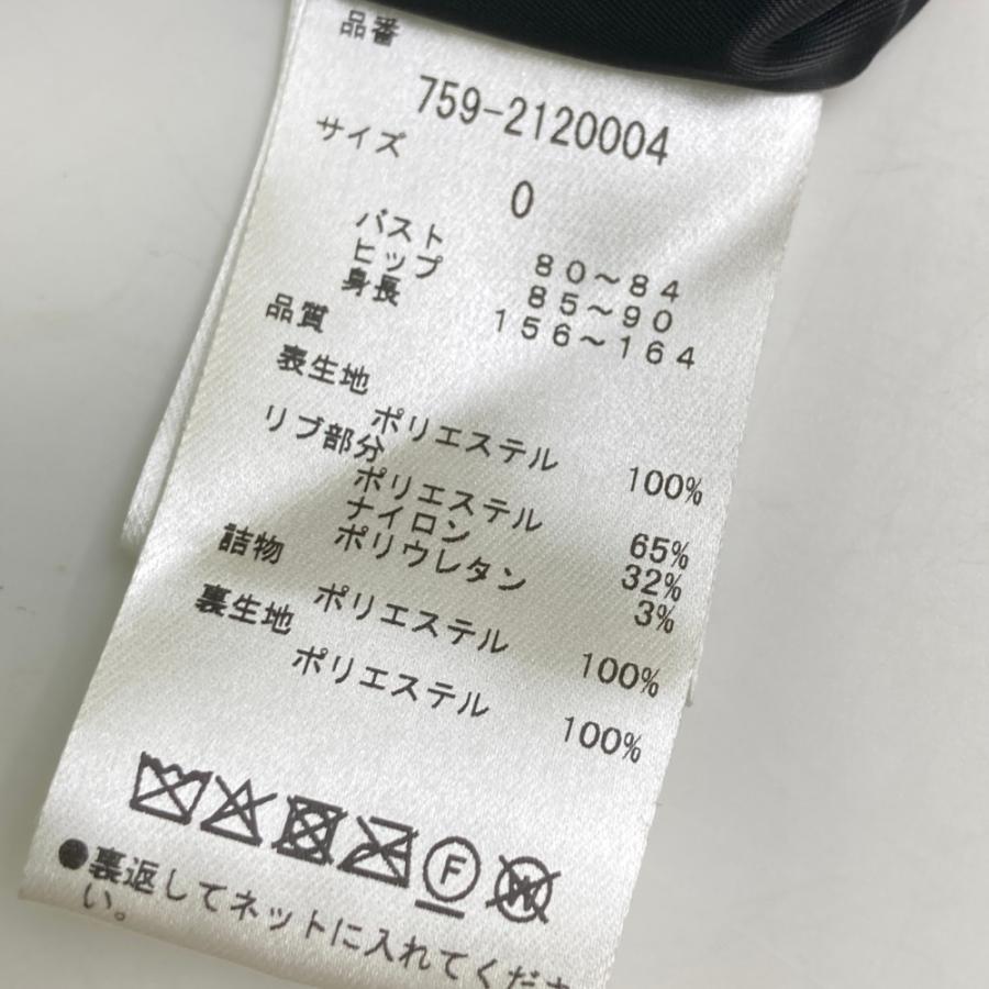 MASTER BUNNY EDITION マスターバニーエディション 中綿 キルティング