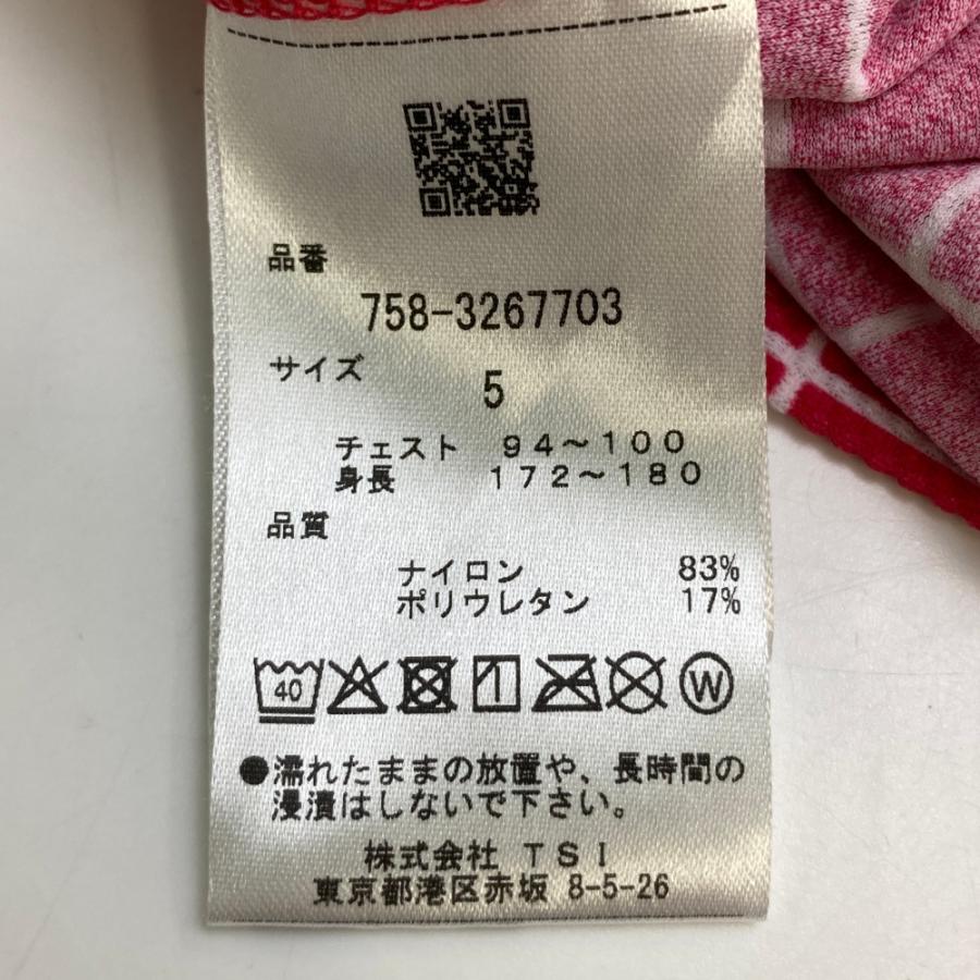 MASTER BUNNY EDITION マスターバニーエディション 758-3267703 2023年