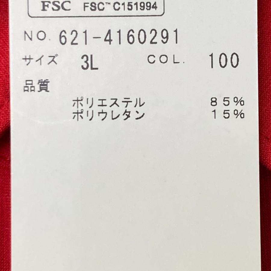 新品】PING ピン 2024年モデル 半袖 ポロシャツ レッド系 3L ゴルフ