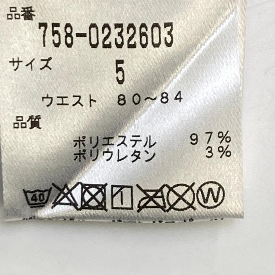MASTER BUNNY EDITION（マスターバニーエディション） ストレッチ