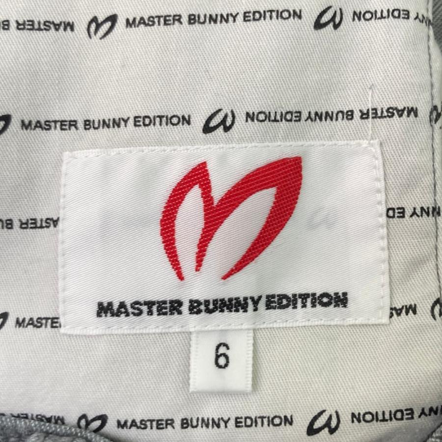 MASTER BUNNY EDITION マスターバニーエディション 2023年モデル