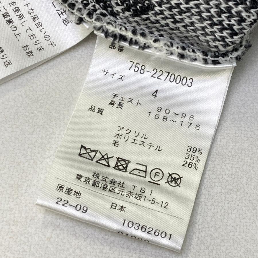 MASTER BUNNY EDITION マスターバニーエディション ニットセーター 総