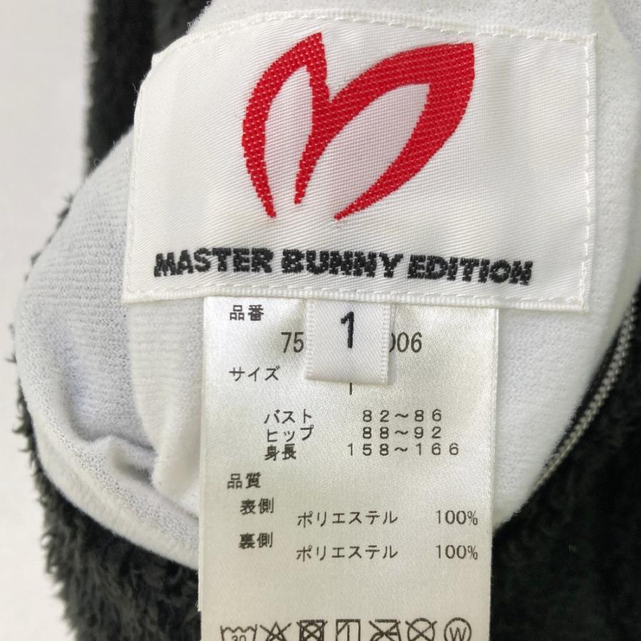 MASTER BUNNY EDITION（マスターバニーエディション） 2022年モデル