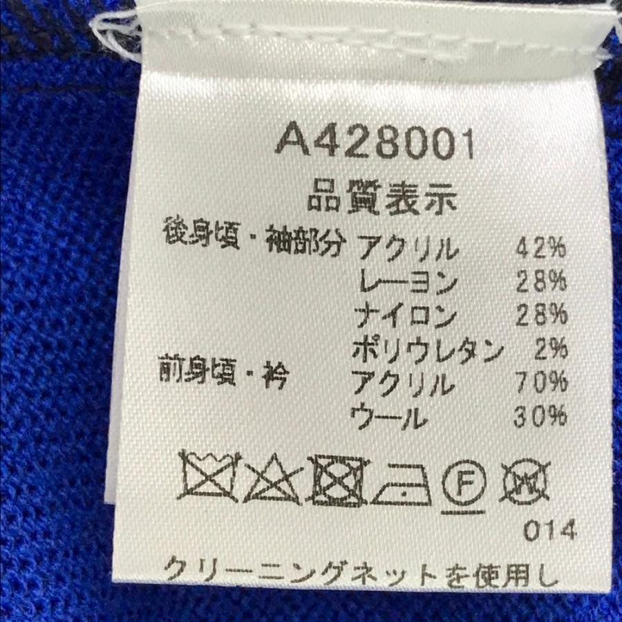 サイズ：48 ARCHIVIO アルチビオ A428001 2024年 ニット セーター  ブルー系 [240101345731] ゴルフウェア メンズ ストスト archivio（アルチビオ） 【新品】ARCHIVIO A428001 2024年 ニット