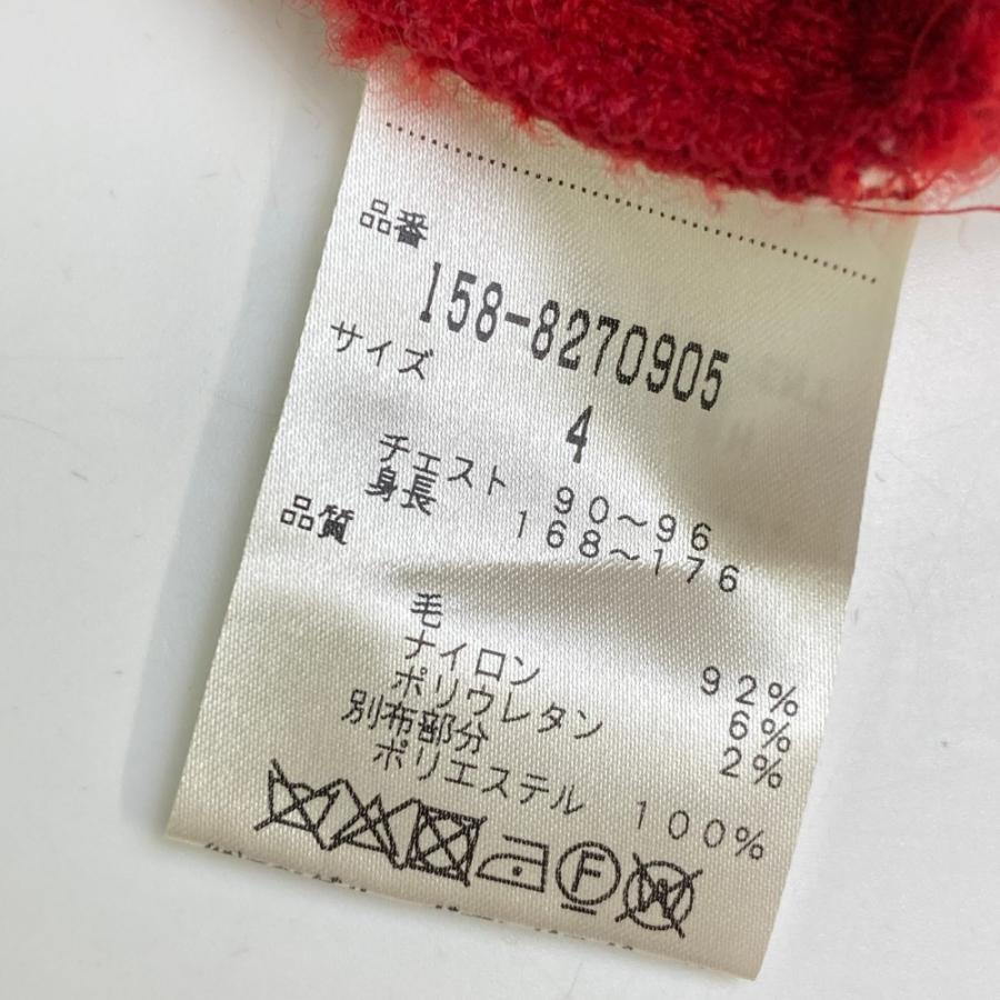 MASTER BUNNY EDITION（マスターバニーエディション） 切替 ハーフ