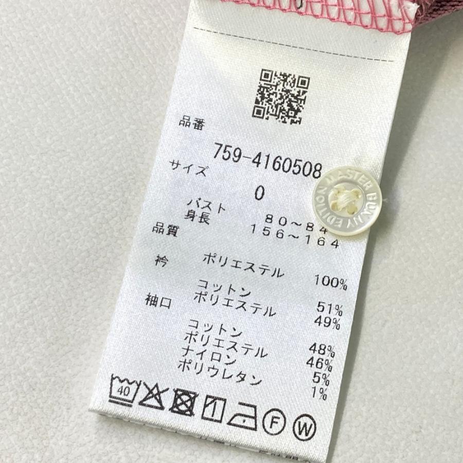 MASTER BUNNY EDITION マスターバニーエディション 2024年モデル ノースリーブポロシャツ 総柄 ピンク系 0 ゴルフウェア レディースの画像
