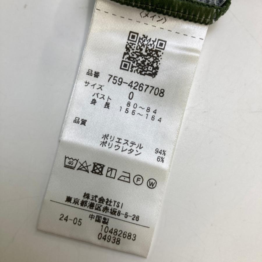 マスターバニーエディション　ノースリーブ　カーキ　未使用 MASTER BUNNY EDITION マスターバニーエディション 2024年モデル