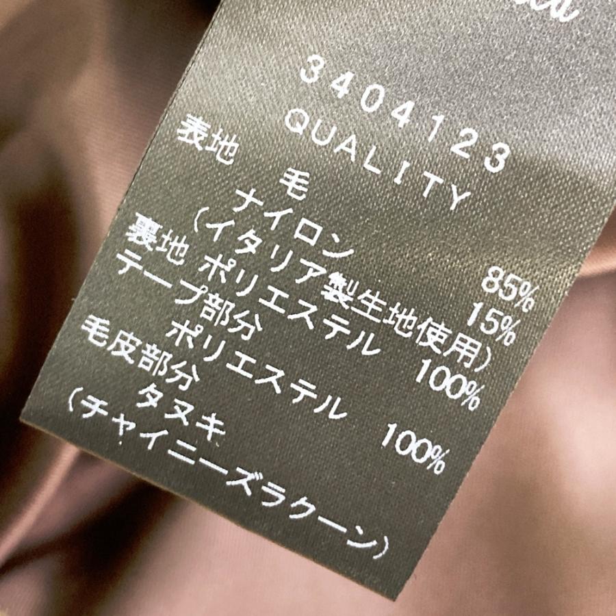LANVIN en blue ランバン オン ブルー ファー付き ポンチョ ベージュ系