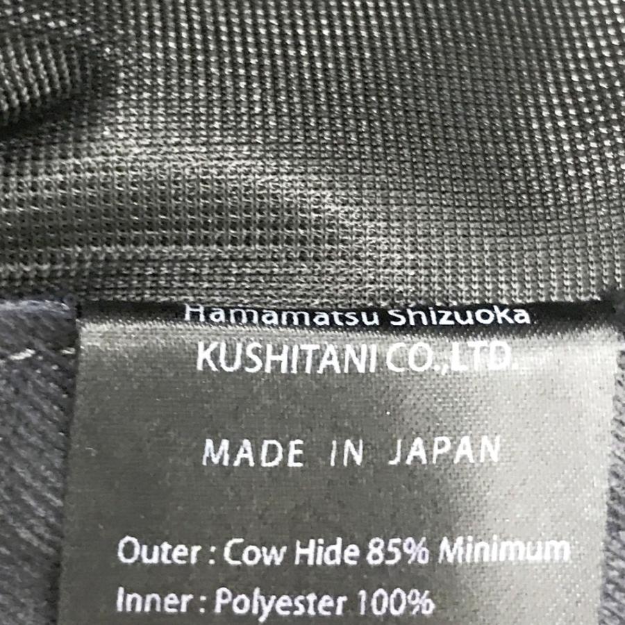 クシタニ（KUSHITANI） 【新品】KUSHITANI EX-1217R エクスプローラー