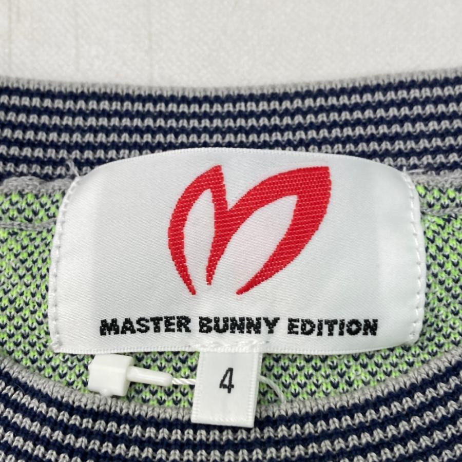 新品】MASTER BUNNY EDITION マスターバニーエディション 2024年 新品】MASTER BUNNY EDITION マスターバニーエディション 2024年