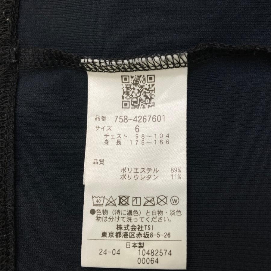 MASTER BUNNY EDITION マスターバニーエディション 758-4267601 2024年