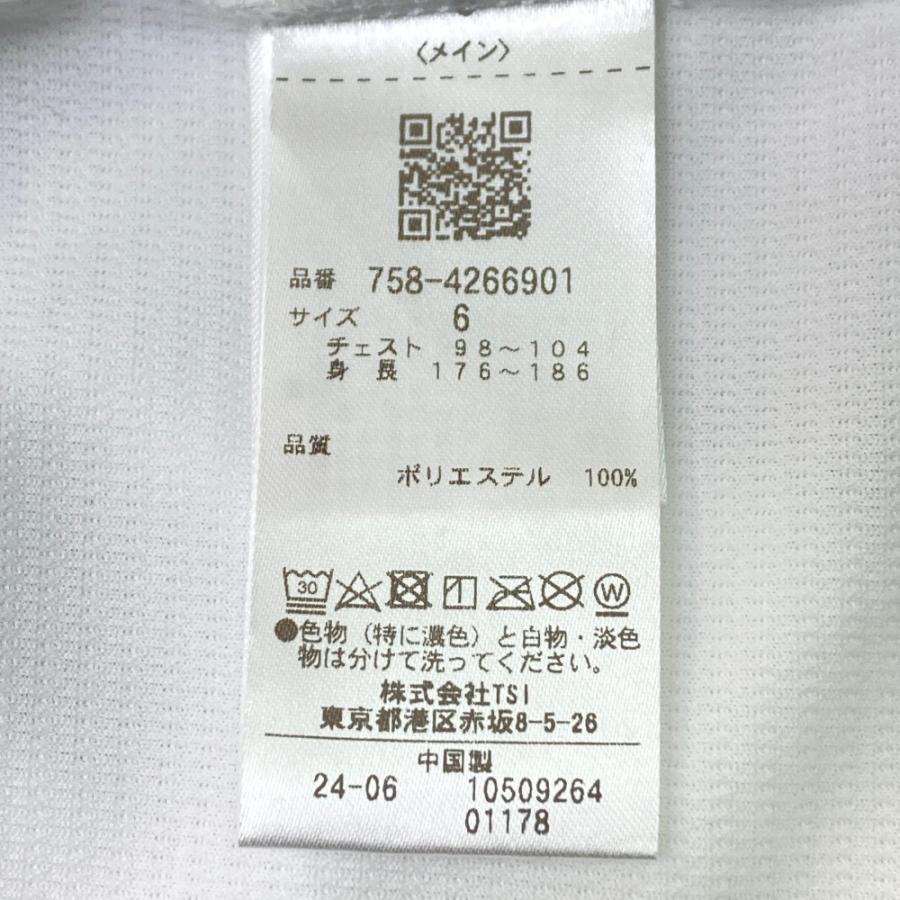 MASTER BUNNY EDITION（マスターバニーエディション） 758-4266901