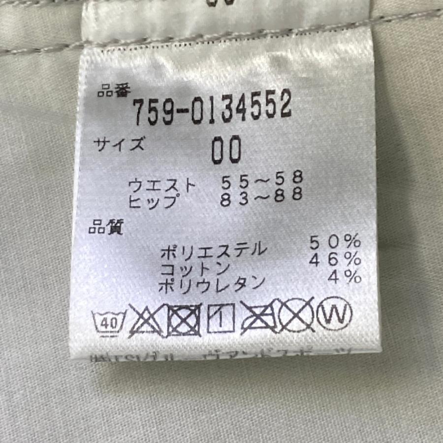 MASTER BUNNY EDITION（マスターバニーエディション） ストレッチ