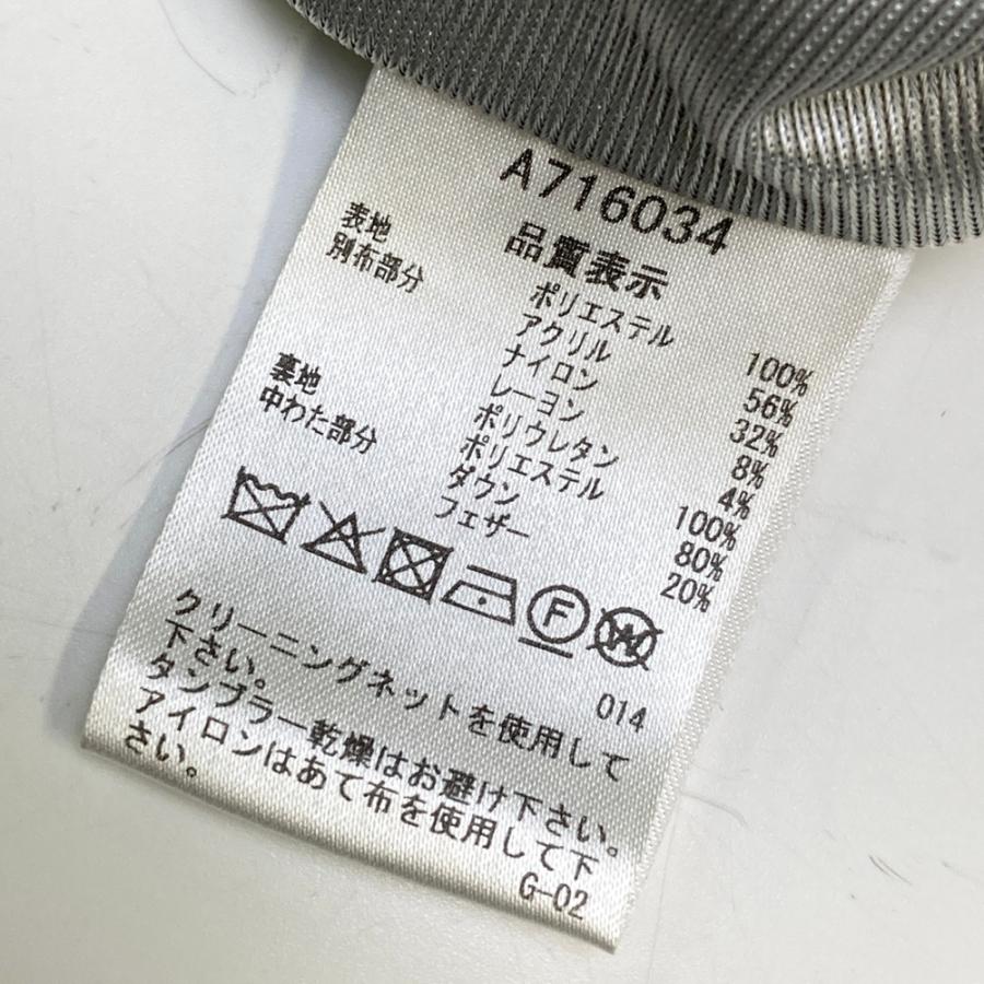 新品未使用　36300円　archivio ダウンスカート　サイズ36 新品未使用 36300円 archivio ダウンスカート サイズ36 - メルカリ
