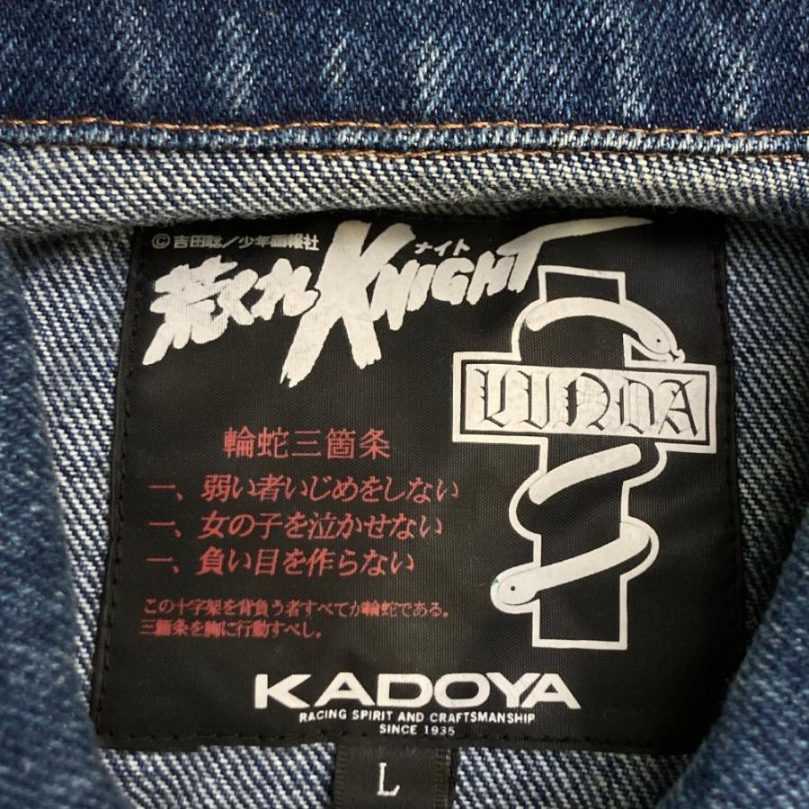 カドヤ（KADOYA） デニムベスト 荒くれKNIGHT ネイビー系 L バイク