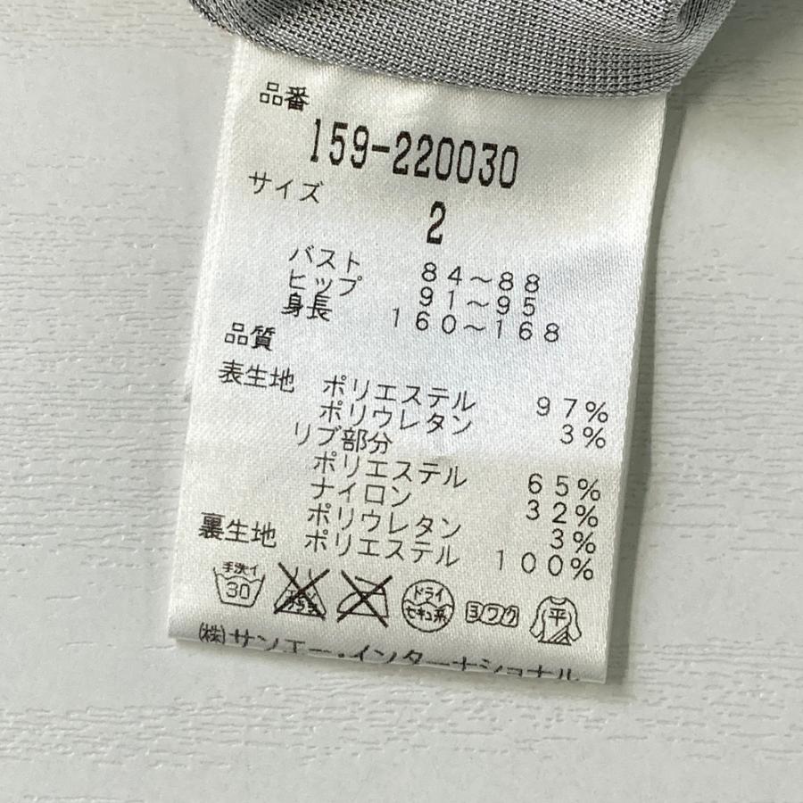 MASTER BUNNY EDITION（マスターバニーエディション） 蓄熱 ハーフ