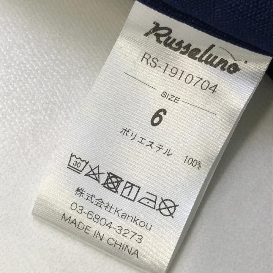 美品　Russeluno 　スウェットパンツ RUSSELUNO ラッセルノ スウェットパンツ ネイビー系 6 ゴルフ