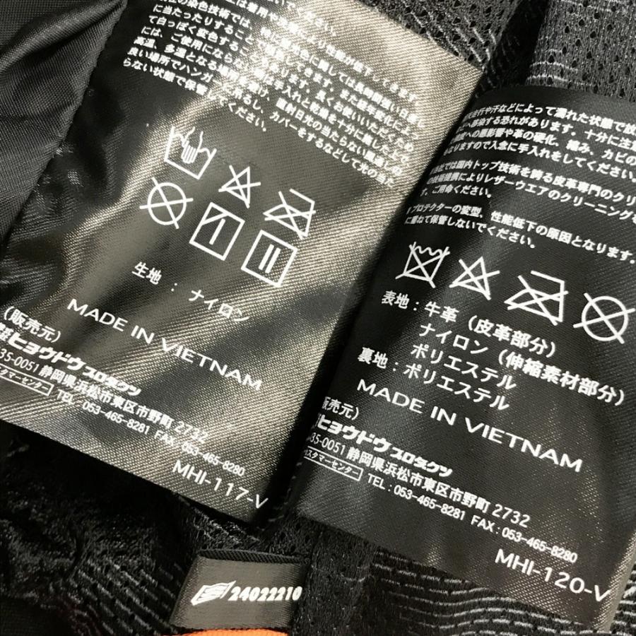 HYOD ヒョウドウ HSL017DN ARMET D3O ST-X パンチングレザージャケット