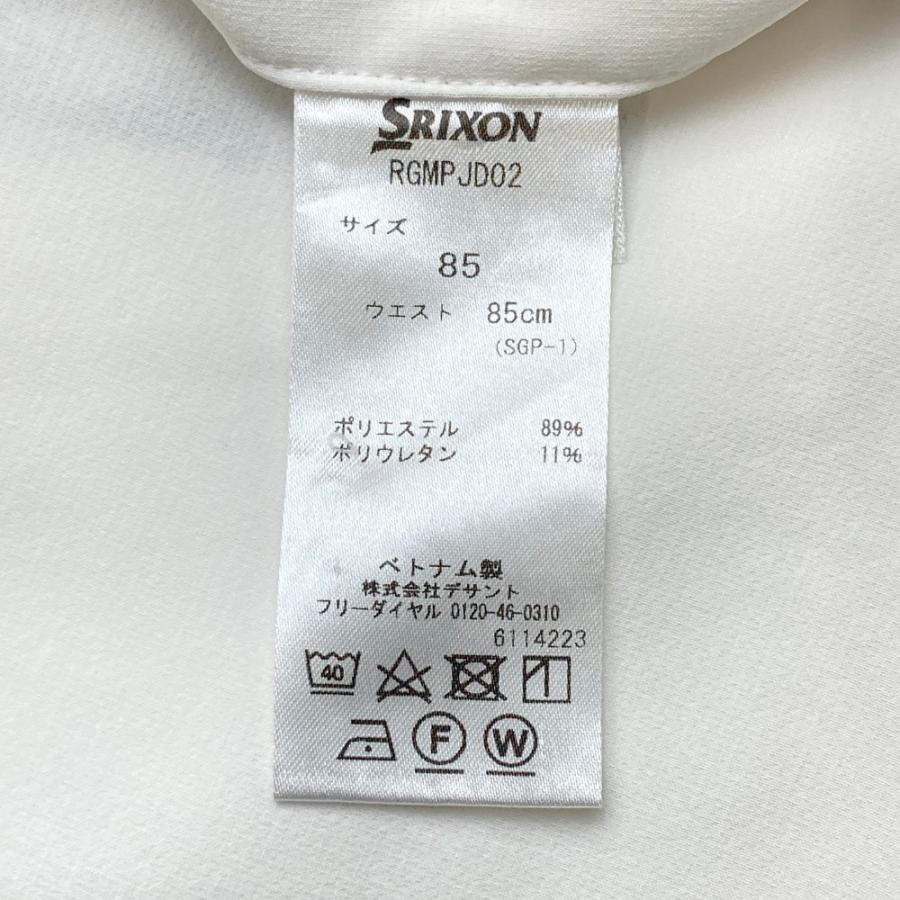 SRIXON スリクソン by DESCENTE/2023年モデル ストレッチパンツ