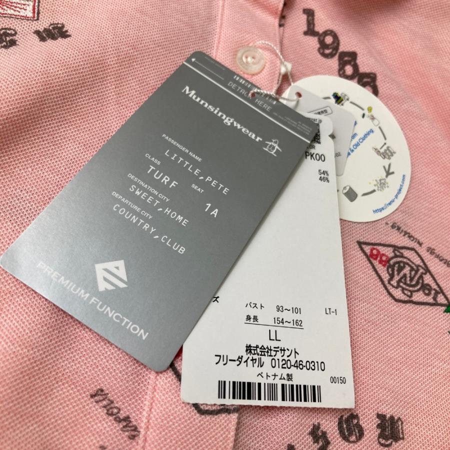 Munsingwear（マンシングウェア） 【新品】MUNSING WEAR 半袖