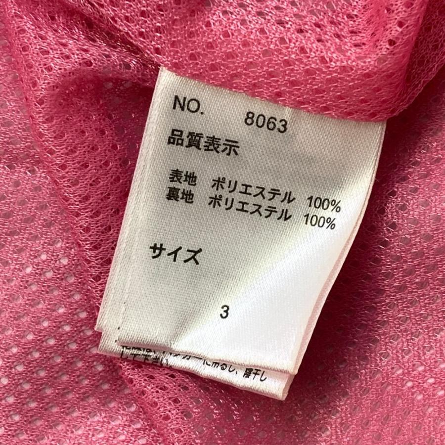 KISS ON THE GREEN（キスオンザグリーン） 2WAY 裏メッシュ ジップ