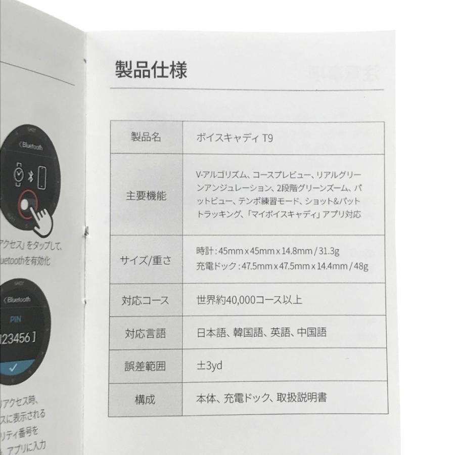 VOICE CADDIE（ボイスキャディ） 腕時計型 GPSゴルフナビ グレー系