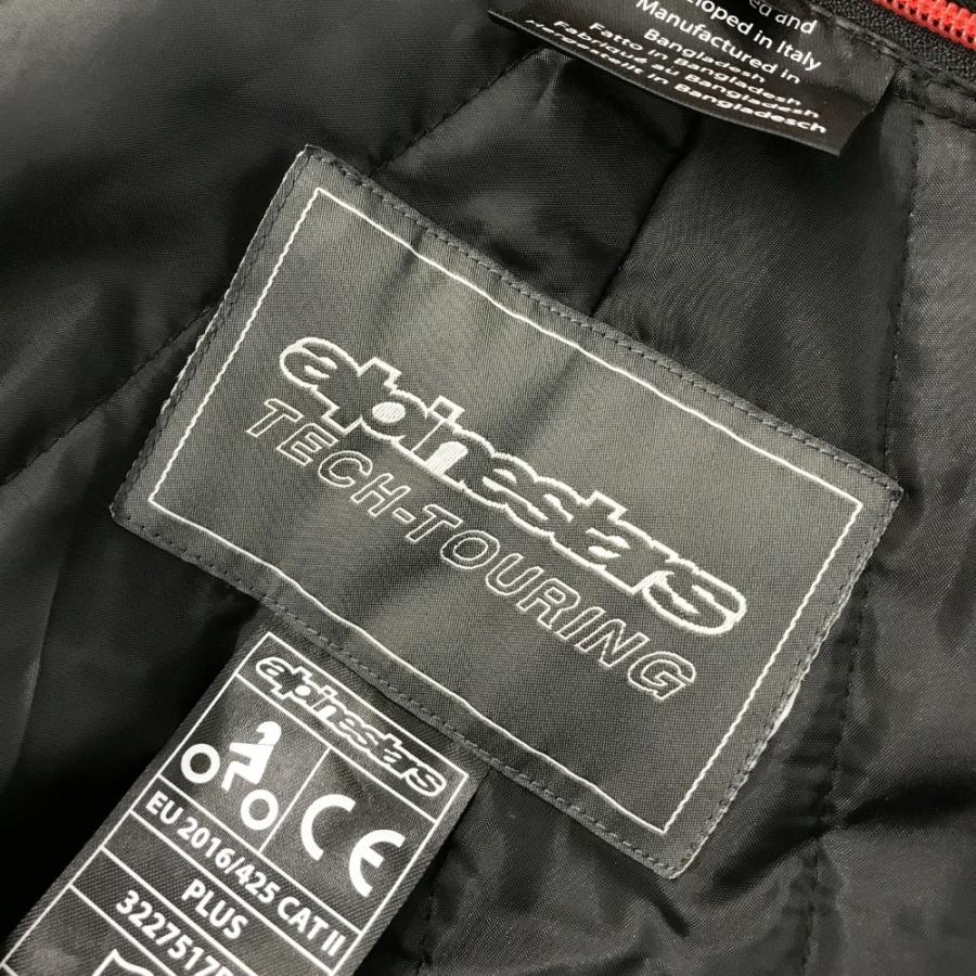 アルパインスターズ（alpinestars） アンデスV2 ドライスターパンツ