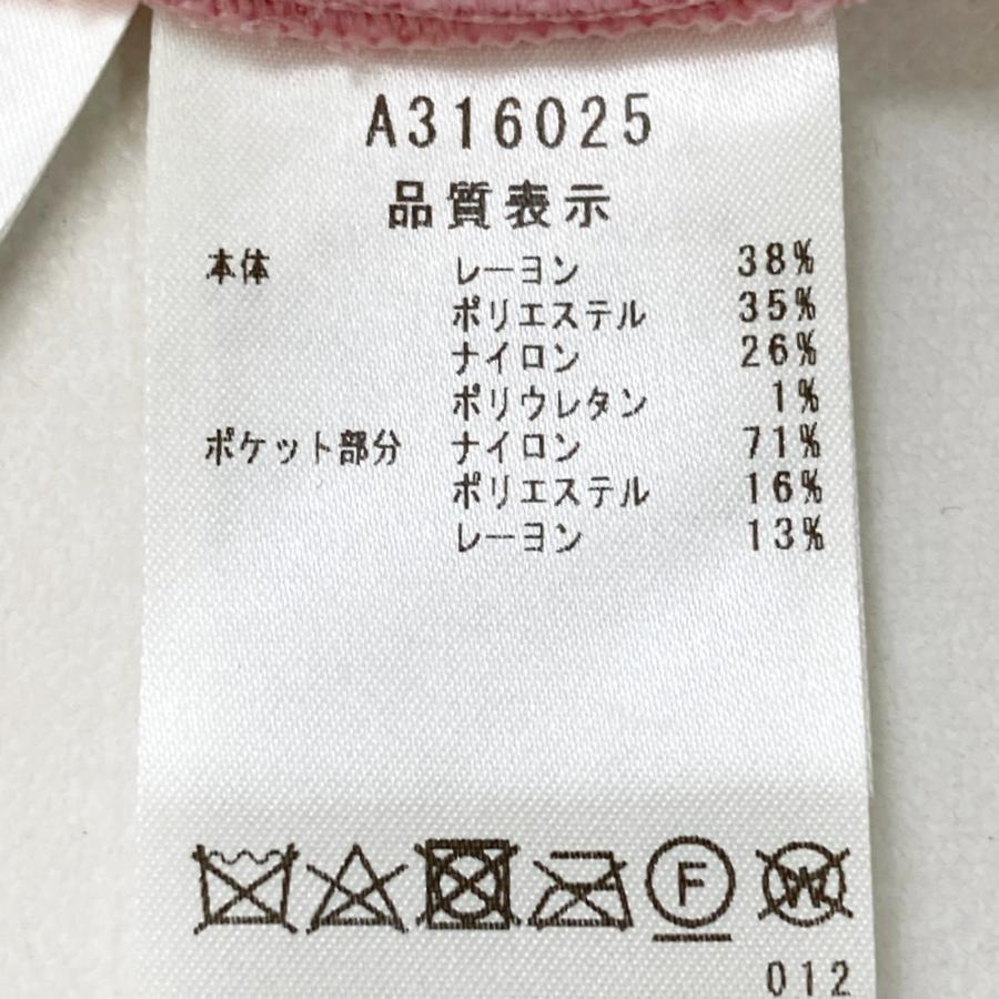 (美品)アルチビオarchivio ニットスカート 2023秋冬 サイズ36 楽天市場】50％OFFセールアルチビオ archivioニットスカート