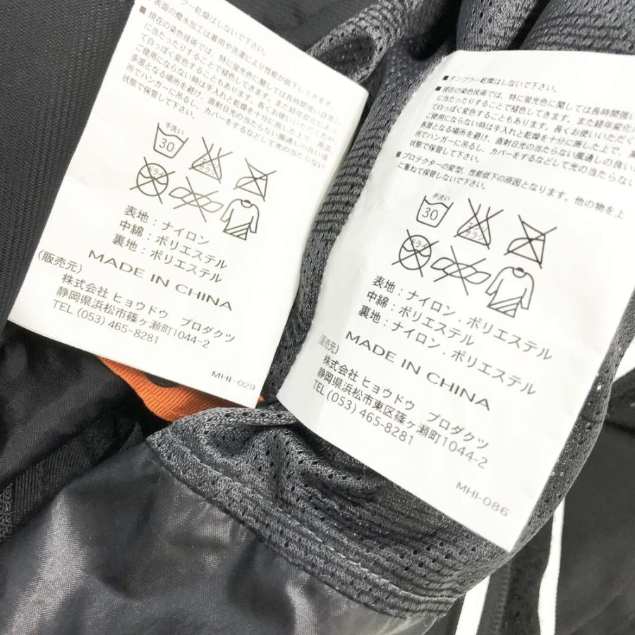 HYOD ヒョウドウ ST-W VOYAGER D3O 中綿ライナー ウィンタージャケット