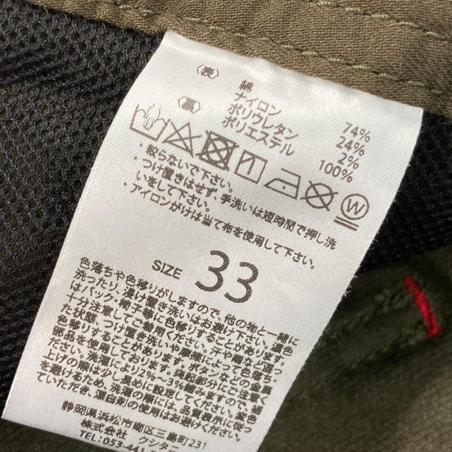 クシタニ（KUSHITANI） K-1997 EXPAND CORDURA エクスパンド