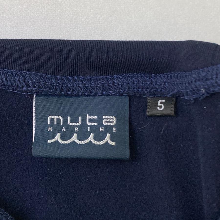 muta MARINE（ムータマリン） 裏起毛 ハイネック 長袖Tシャツ ネイビー