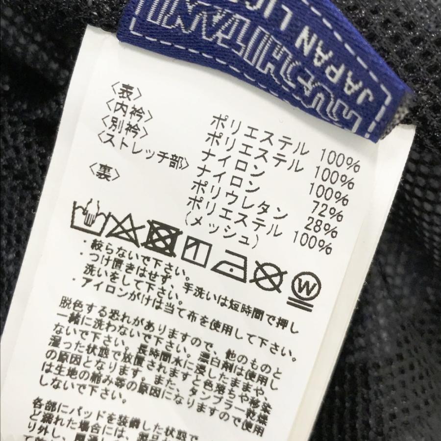 KUSHITANI クシタニK-2309 フルメッシュジャケットネイビー系LL