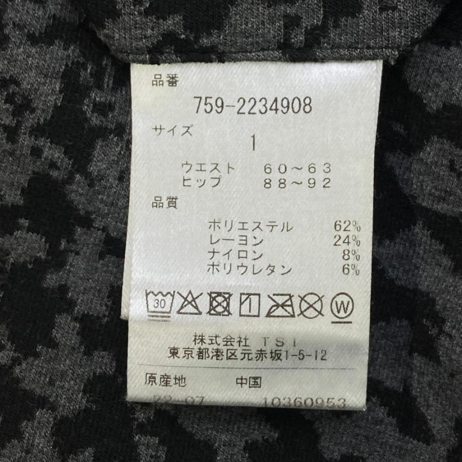 MASTER BUNNY EDITION（マスターバニーエディション） ストレッチ