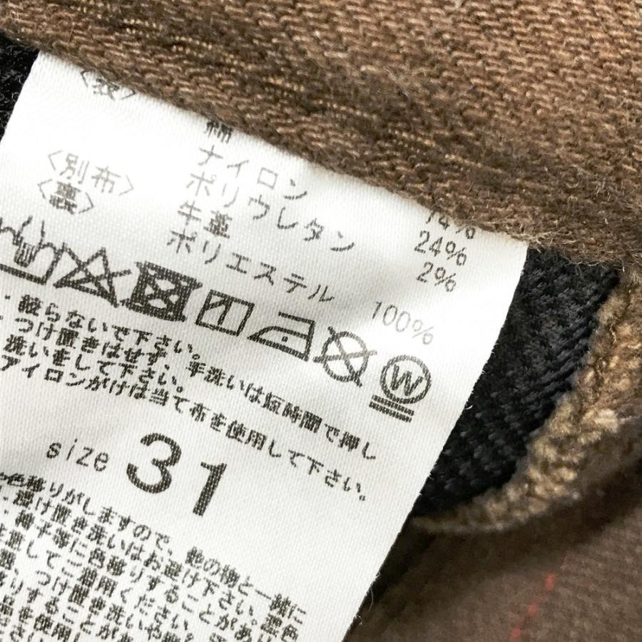 クシタニ（KUSHITANI） K-1962RC エクスパンドライダースパンツ