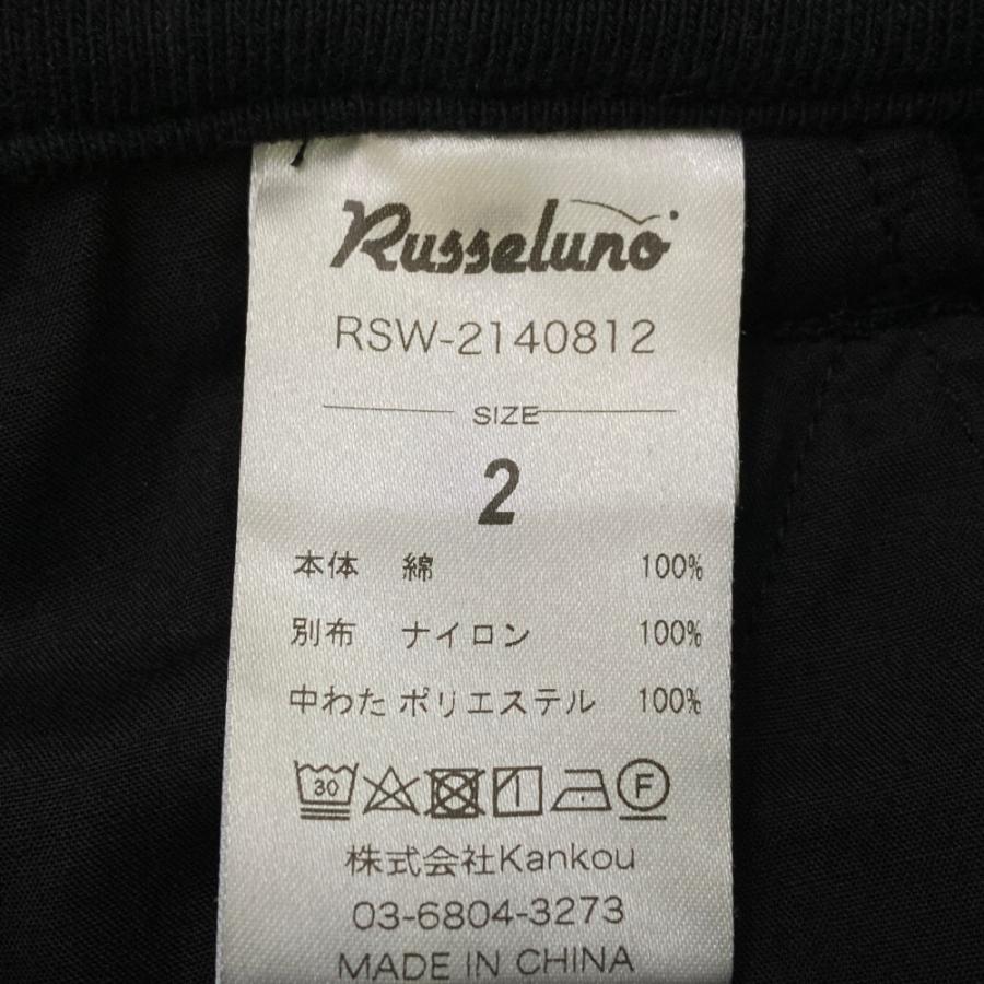 Russeluno（ラッセルノ） スウェットカーゴスカート ブラック系 2