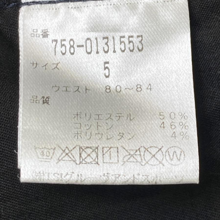 MASTER BUNNY EDITION マスターバニーエディション ストレッチ MASTER BUNNY EDITION マスターバニーエディション ストレッチ