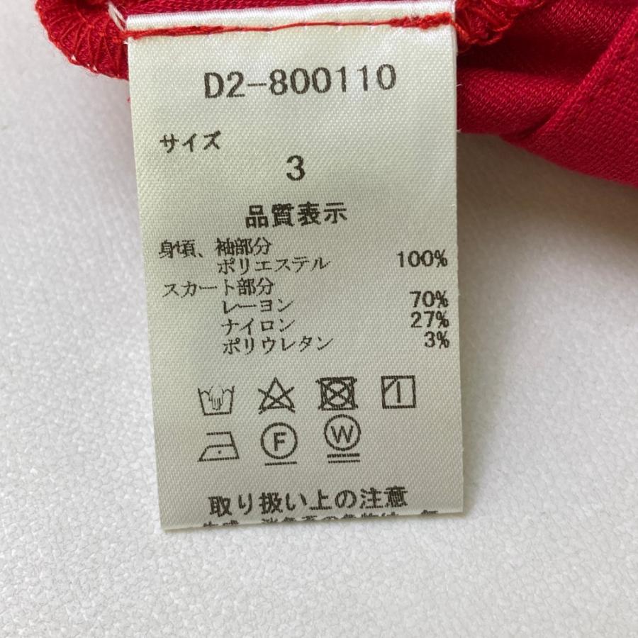 Dance With Dragon（ダンスウィズドラゴン） 【新品】DANCE WITH