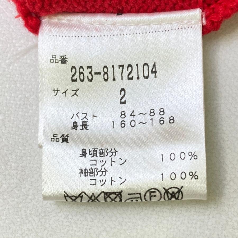 Jack Bunny!!（ジャックバニー） JACK BUNNY スウェット切替 ニット
