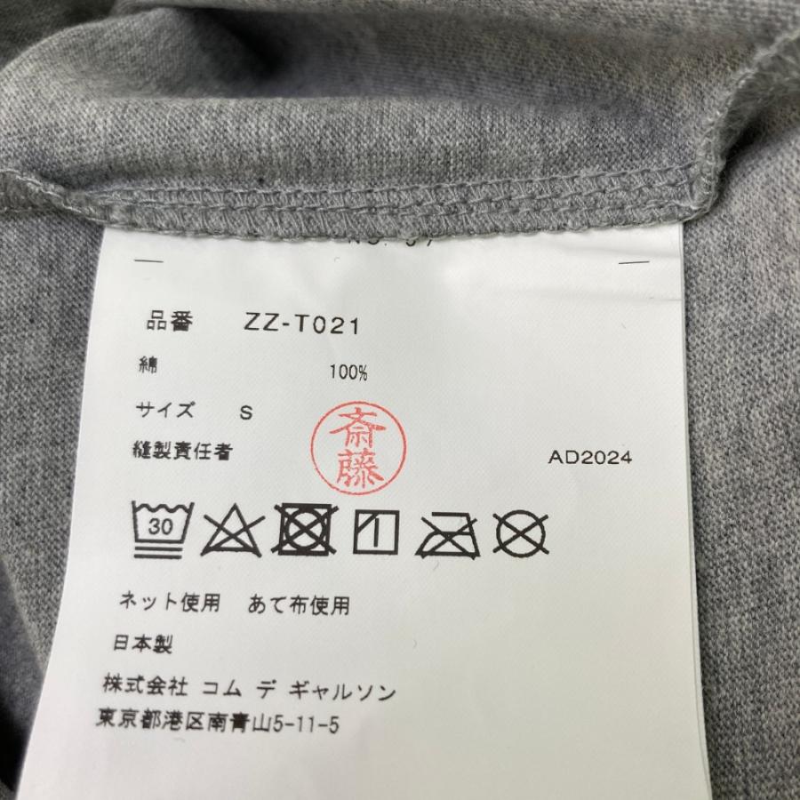 DOVER STREET MARKET（ドーバーストリートマーケット） 【新品】DOVER