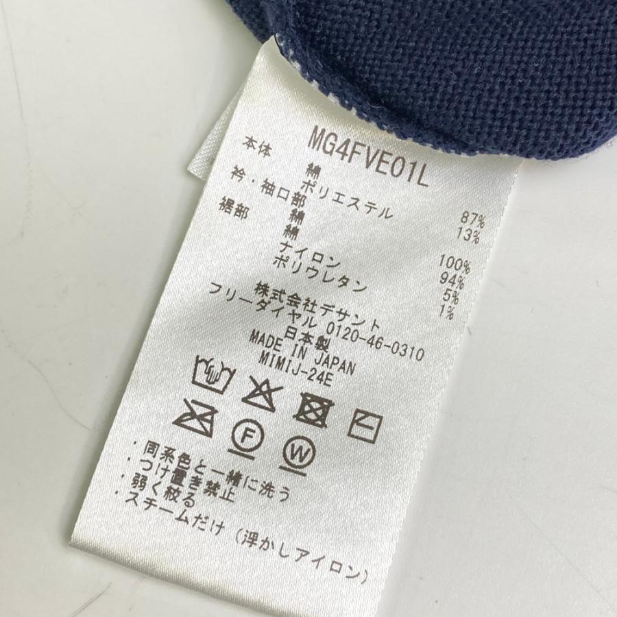 MUNSING WEAR マンシングウェア 2024年モデル ニットベスト ネイビー系