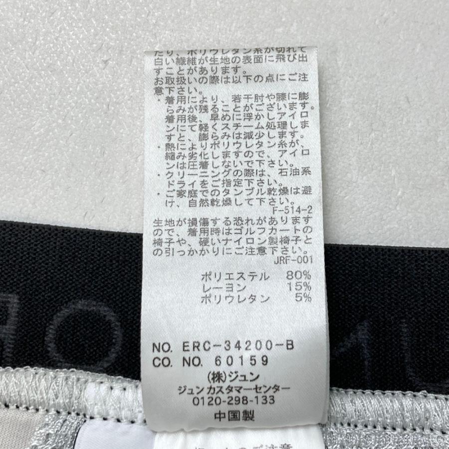 JUN&ROPE ジュン アンド ロペ ストレッチスカート グレー系 S ゴルフ