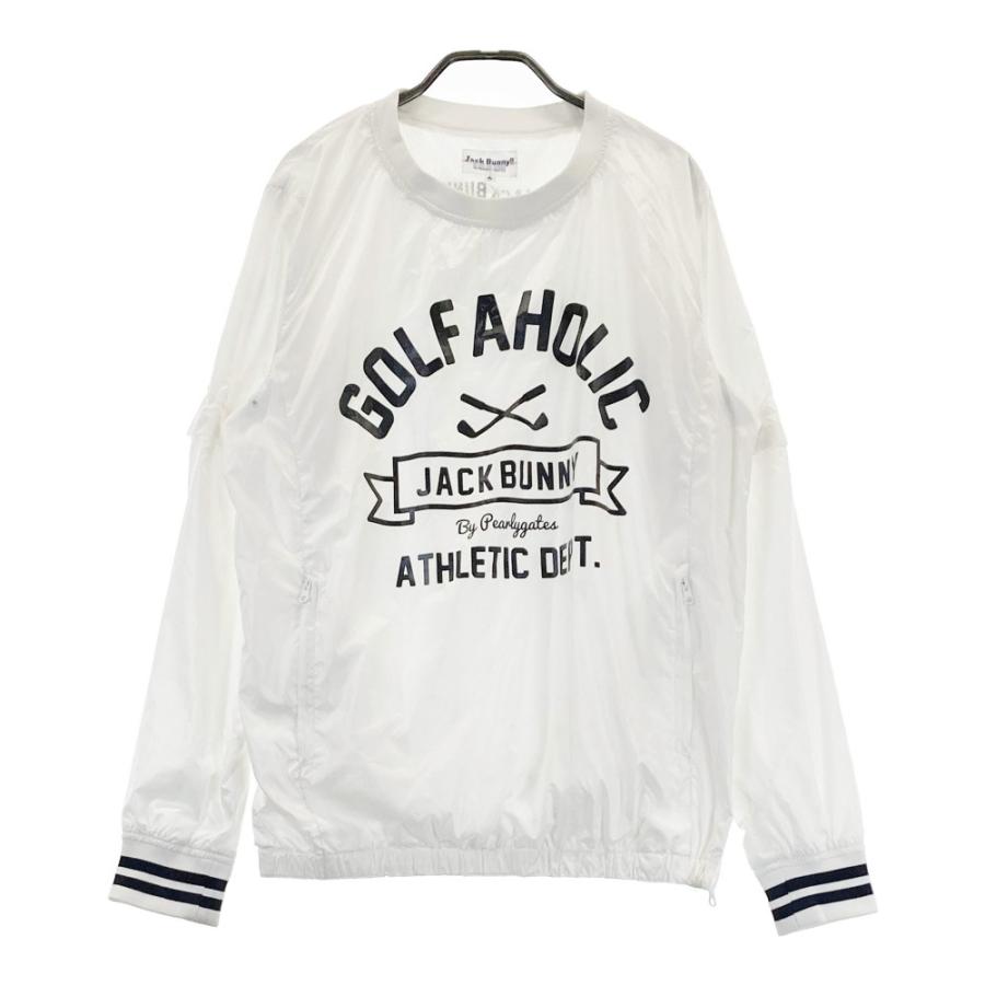 ジャックバニースニード4