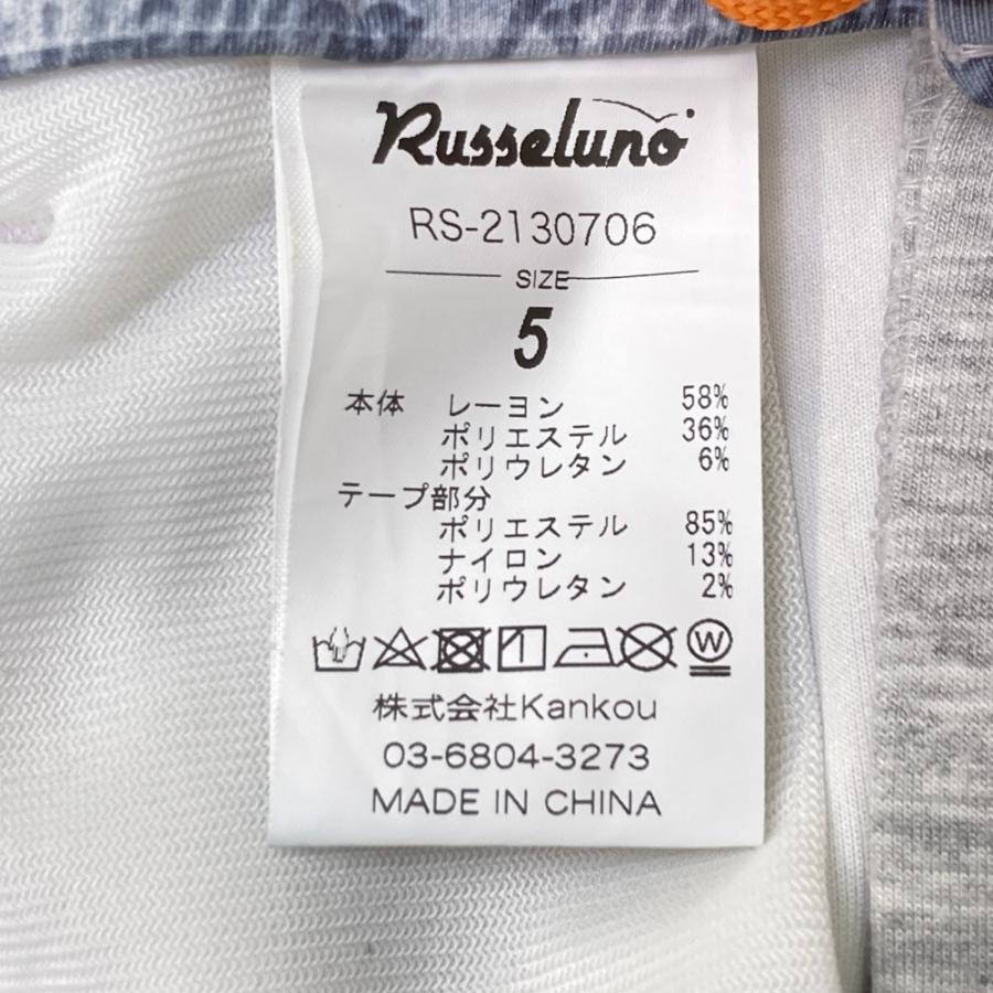 RUSSELUNO ラッセルノ RS-2130706 ストレッチパンツ グレー系 5
