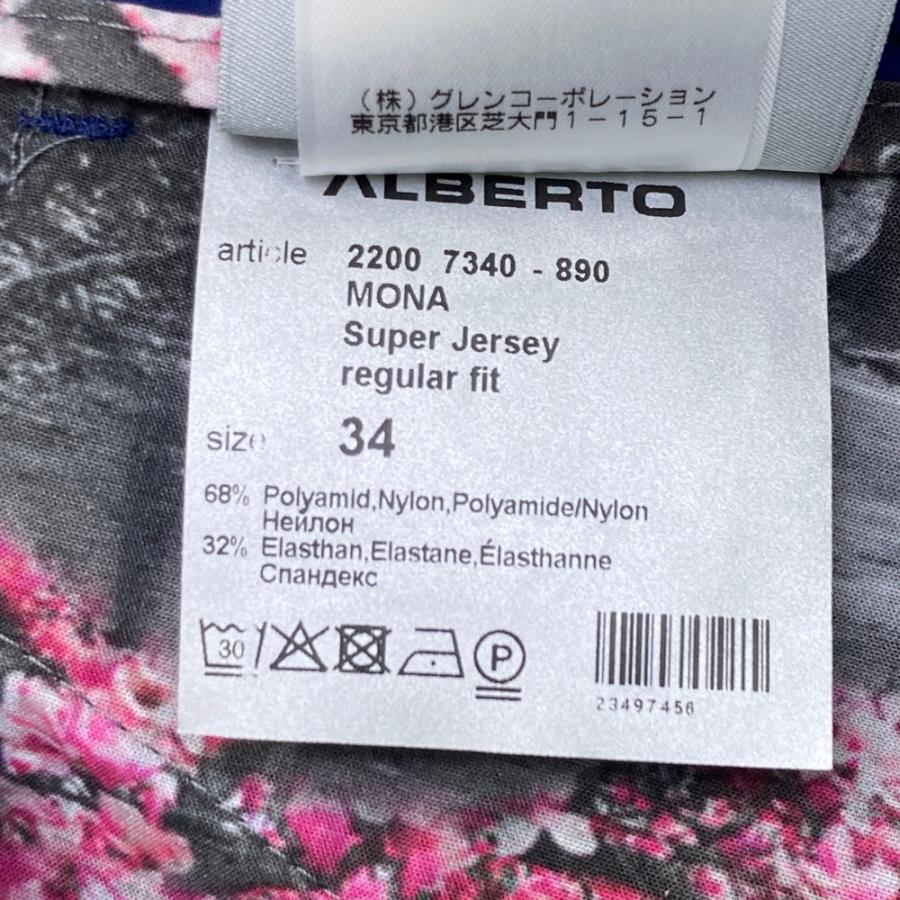 ALBERTO（アルベルト） 【新品】ALBERTO ナイロンストレッチパンツ