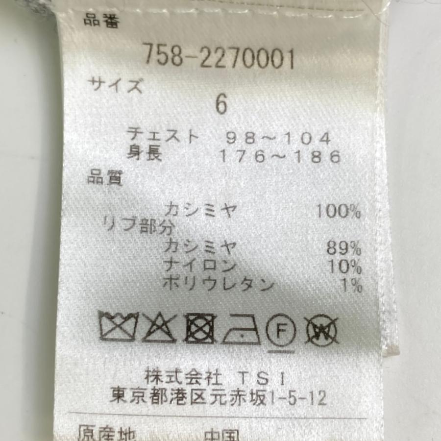 MASTER BUNNY EDITION マスターバニーエディション ニット セーター